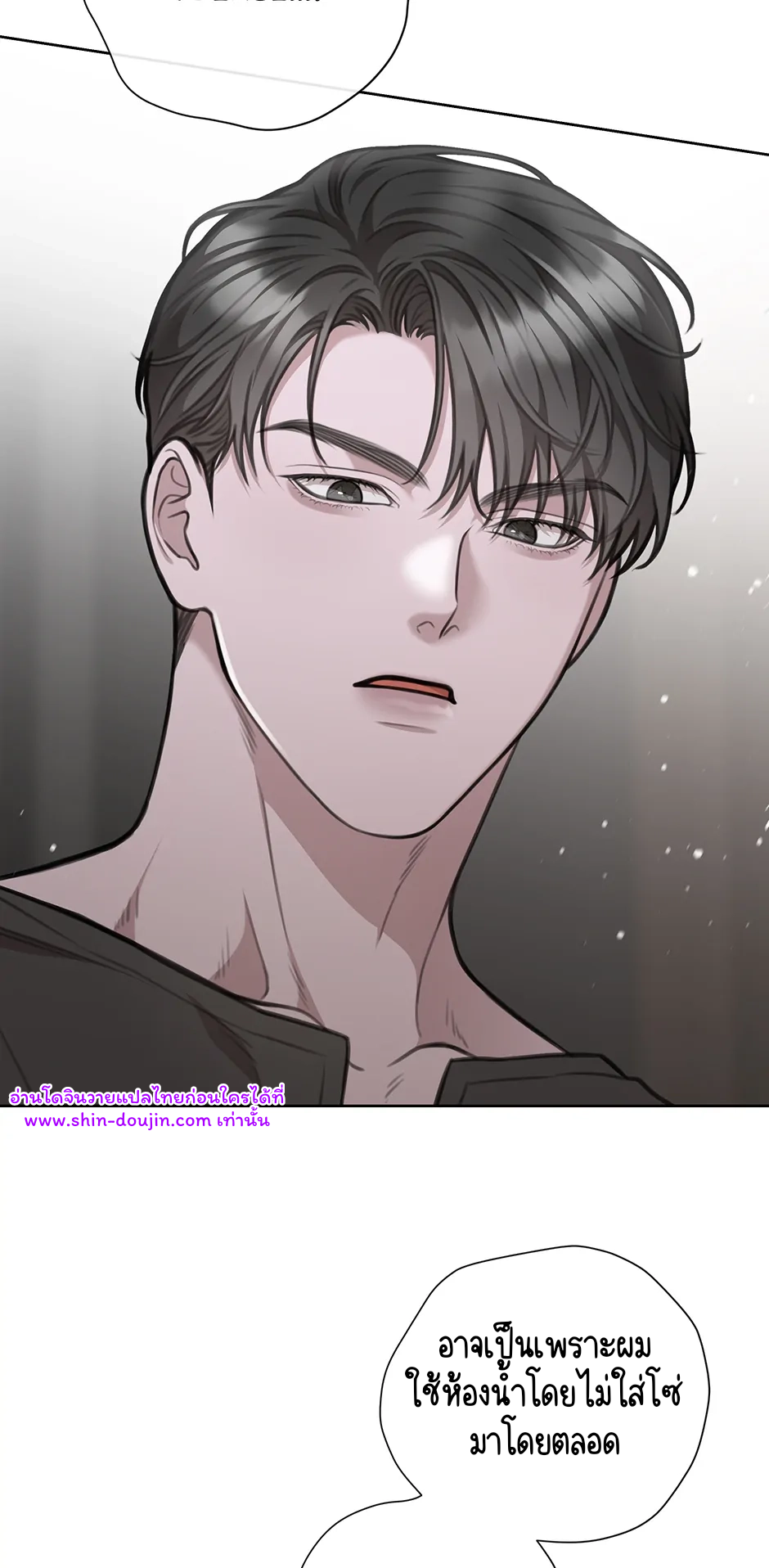 Secretary Jin’s Confinement Journal EP 25